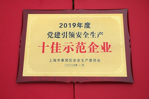 2019��ȵ��������徲����ʮ����ģ��ҵ