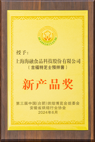 2024��������й����Ϸʣ��決չ������ί�ᰲ�պ決��ҵЭ���²�Ʒ��-������֥ʿԤ�轴
